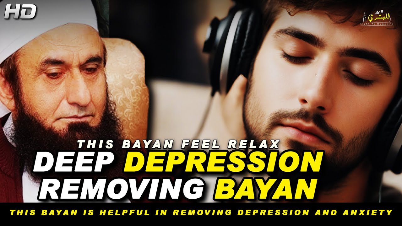Deep Depression Removing Bayan | Relaxing Bayan | Maulana Tariq Jameel | Bayan For Sleeping | LTHO