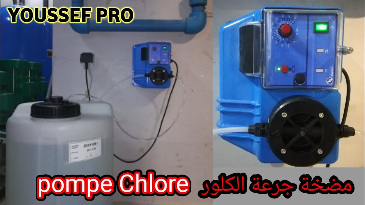مضخة الكلور  Chlorine Pump