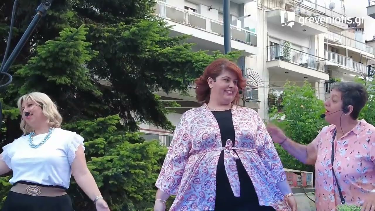 Πολιτιστικός Σύλλογος Γρεβενών Πίνδος  - Τα Γρεβενιώτκα…είναι αλλιώτκα