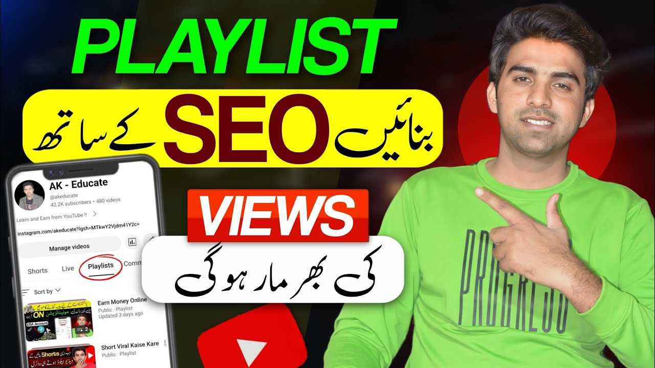Youtube Par Playlist Kaise Banaye🔥 / How to Create a Playlist on YouTube / AK Educate