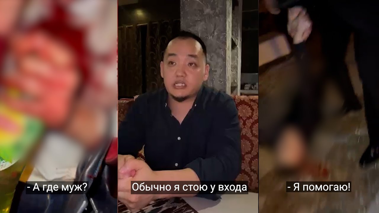 Кыргызстанец вытаскивал раненных во время теракта в 