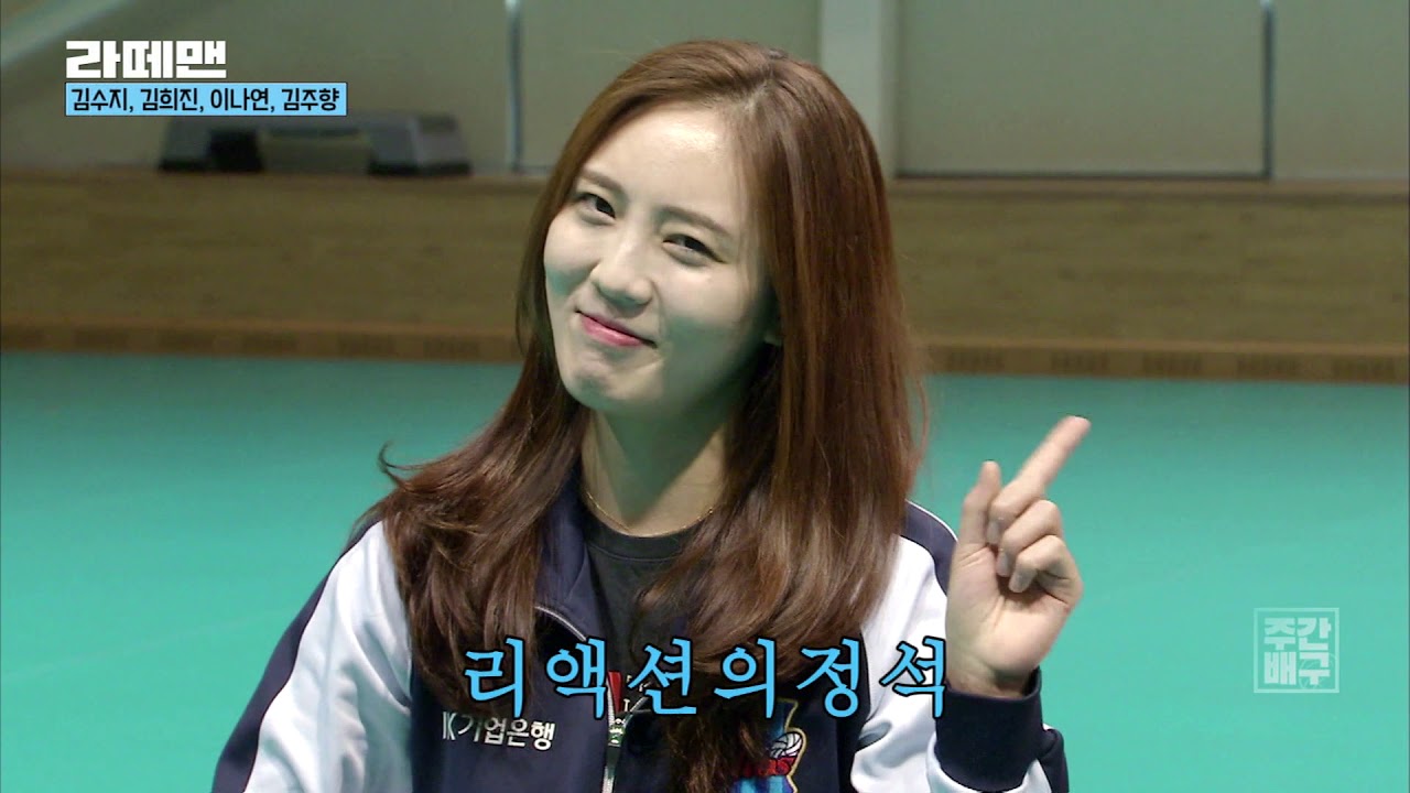[SBS SPORTS] 주간배구_라떼맨_3화
