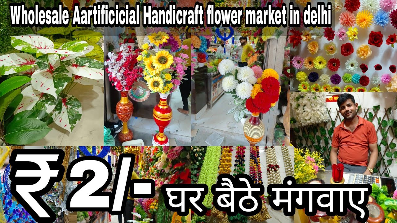 Home decoration items Wholesale Market in Delhi | Sadar bazar | Artificial flower at cheapest price