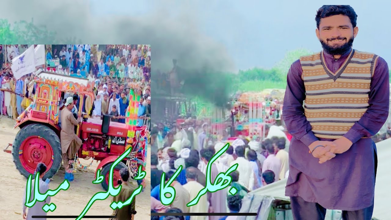 Bhakkar ka khoobsurat tractor mela 