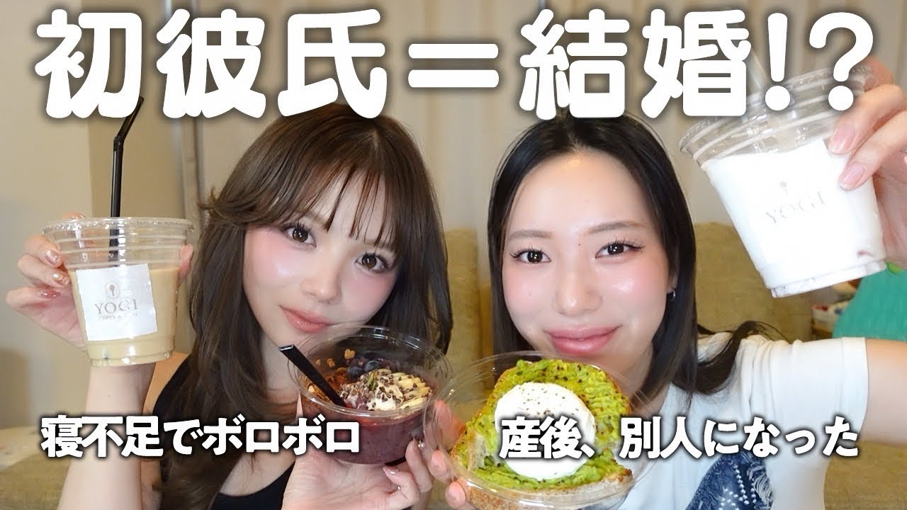 タナカガと、夫婦や子育ての本音をぶっちゃけたらお互い限界やったw