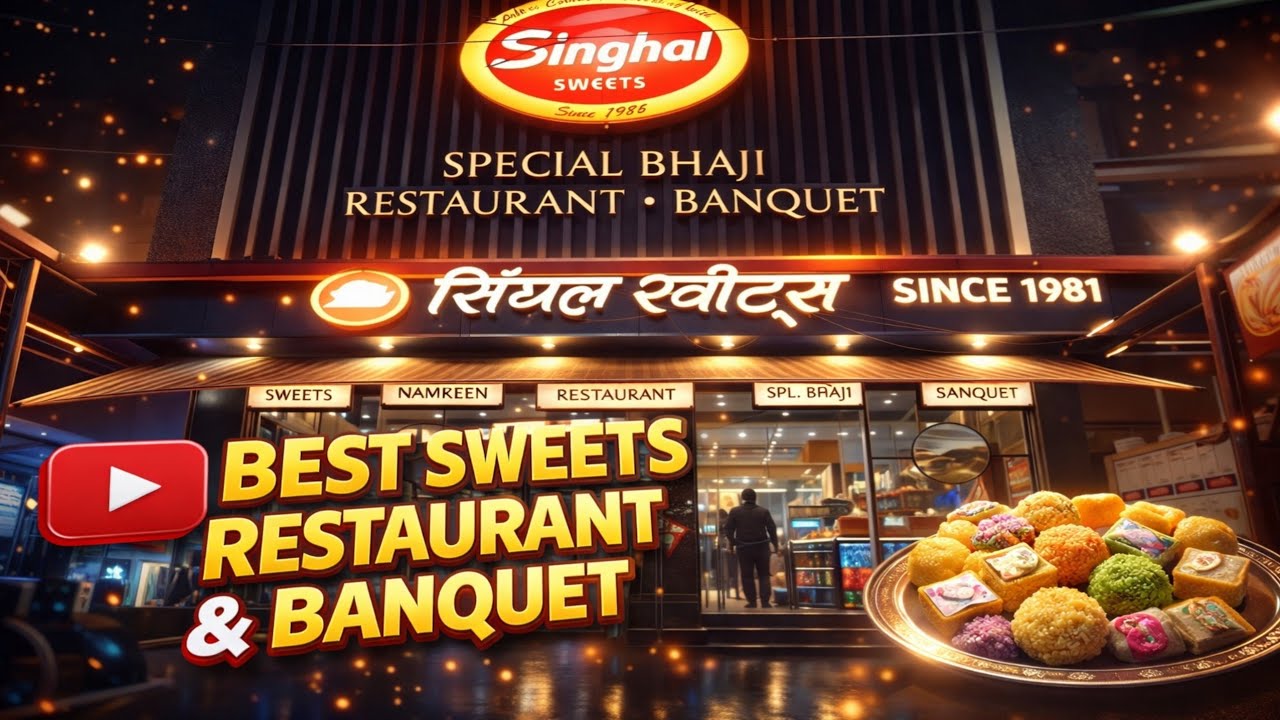 Singhal Sweets Restaurant & Banquet In Sikandrabad #bestsweetsshop