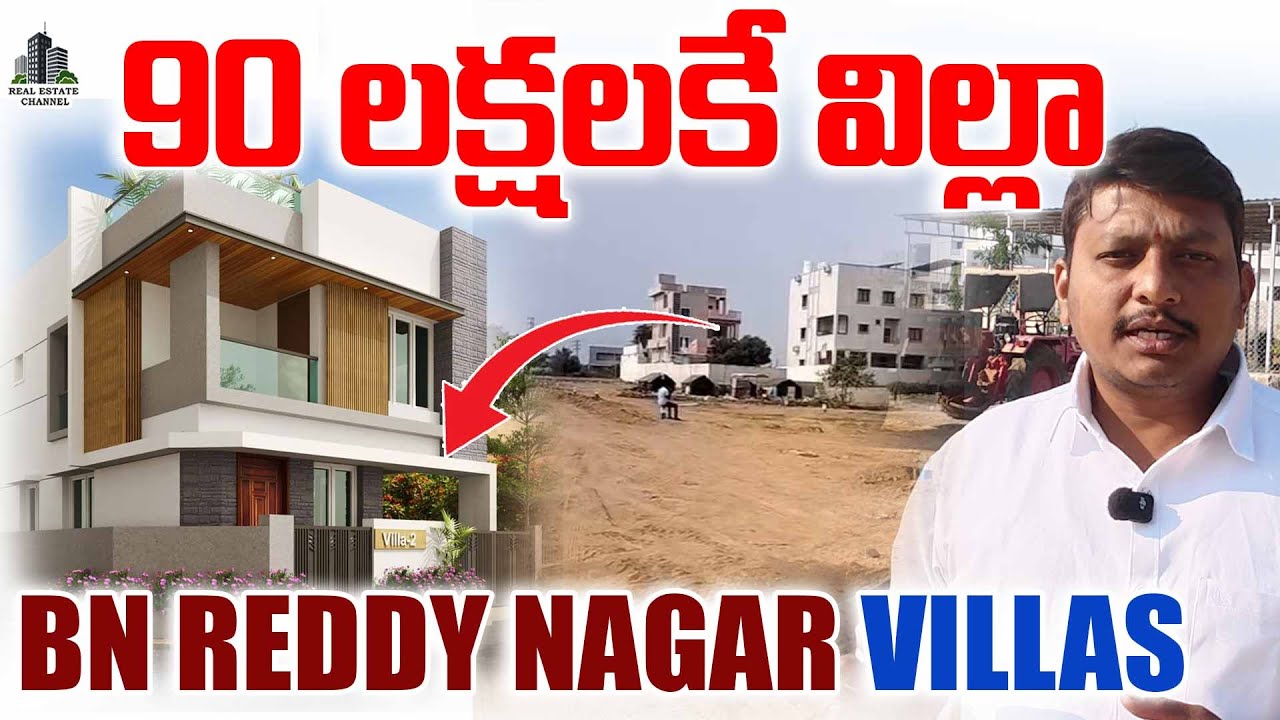 Villas Plots BN Reddy Nagar, Sagar Highway ,Villas @ 90 Lakhs Near LB Nagar #villa #lbnagar