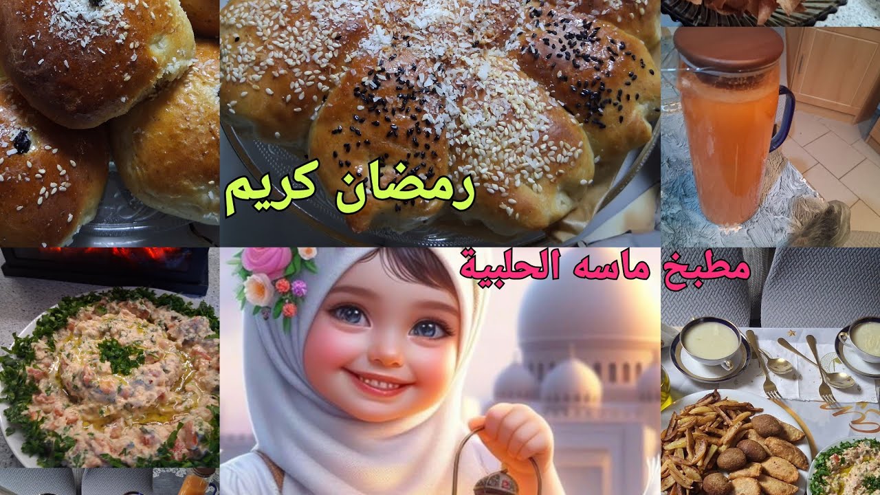 أول يوم في #شهر رمضان 2026#اول فطور رمضاني 🌟 🌃 ✨️ 💫تقبل الله منا ومنكم الصيام والقيام وصالح الأعمال 