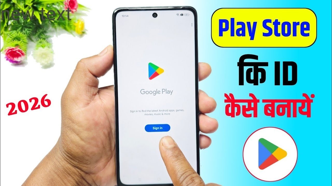 Play store ki id kaise banaye | play store ki id kaise banaen | PlayStore | Store ki id kaise banaen