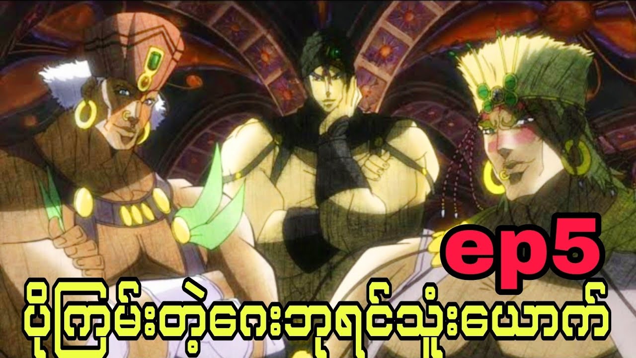 ဗုဒ္ဓဟူးနာမ်အကြီးကြီး