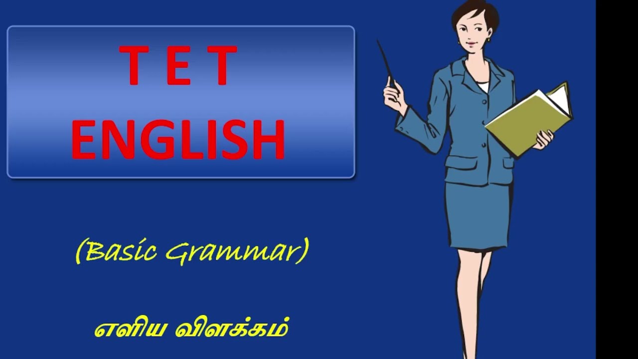 TET   EXAM ENGLISH   SENTENCE PATTERN
