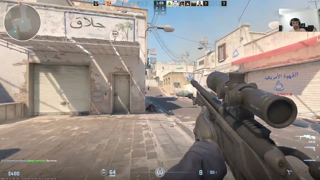 CS2