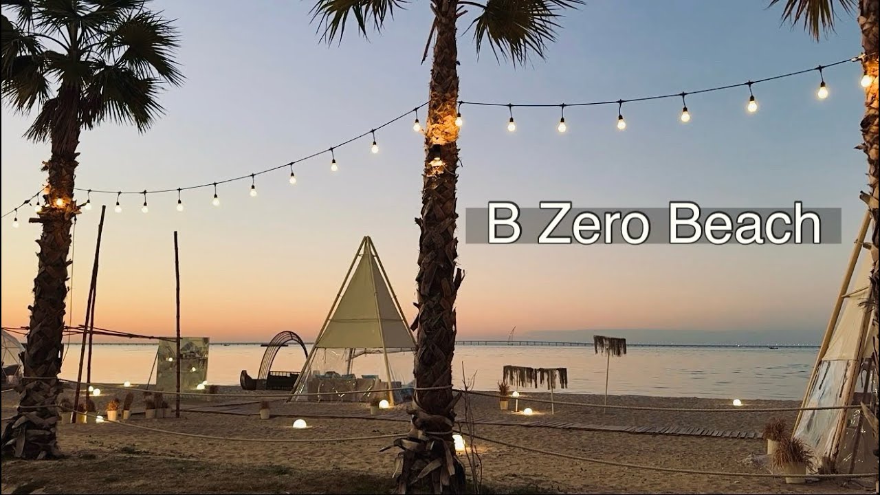 شاطئ بي زيرو الكويت ⛺️🇰🇼 .. ‏B Zero Beach Kuwait