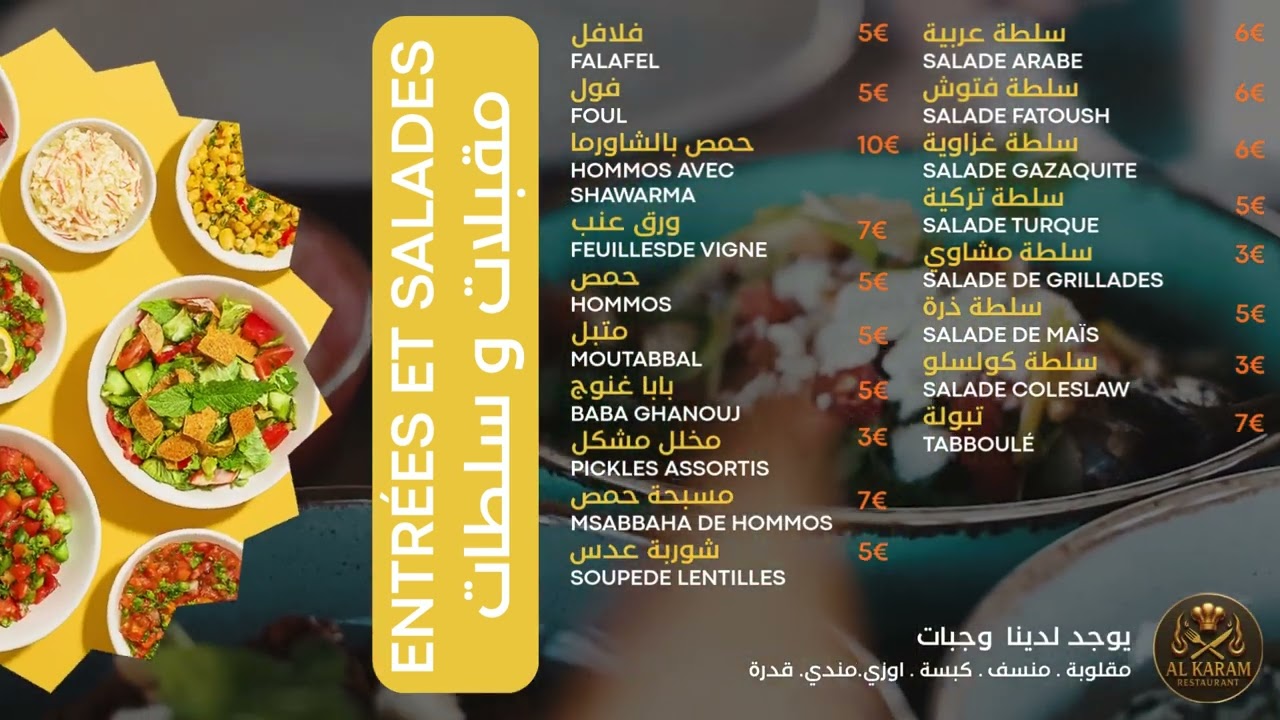 منيو4