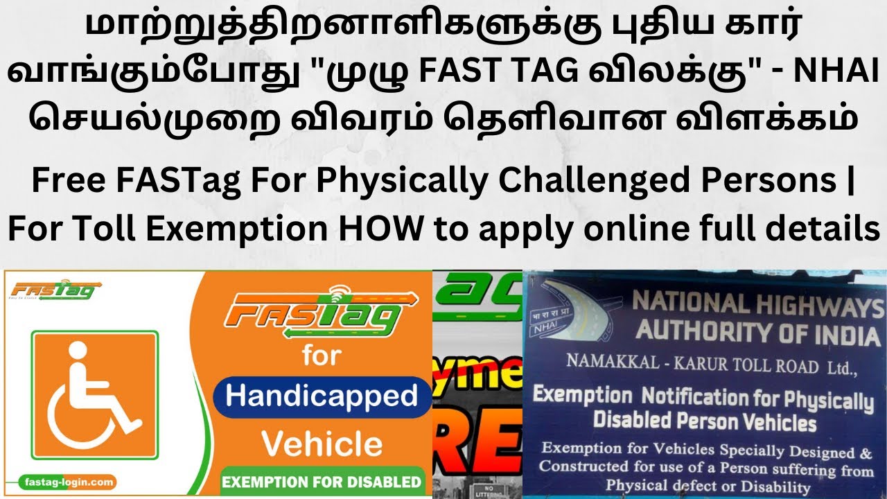 How To Apply Exempted Fastag For Physically Challenged | How To Get Free Fastag  PwD&rsquo;s