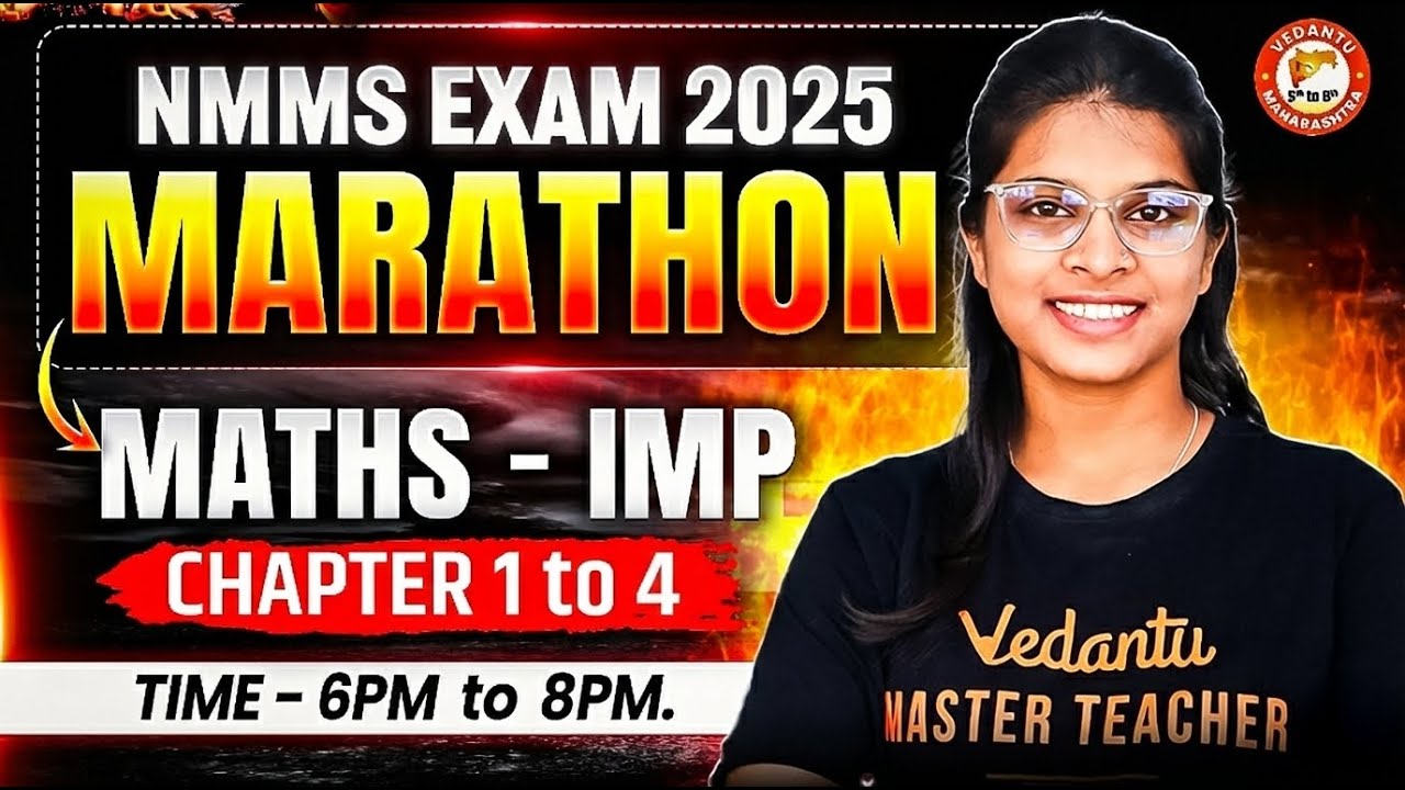 NMMS & Scholarship Exam 2025 - Complete 1 to 4 Chapters Maths | NMMS Exam 2025 Vidhi Mam