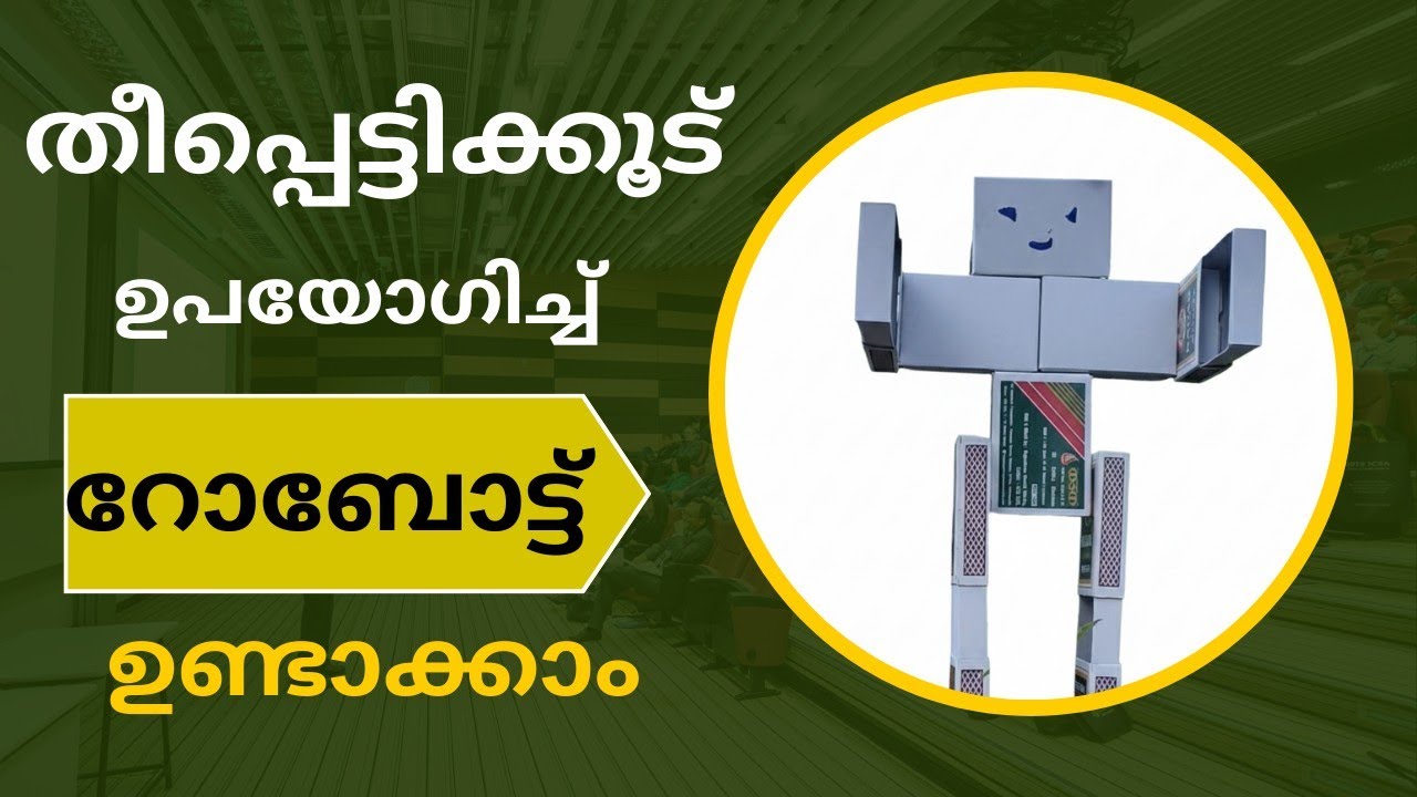 DIY Matchbox Robot: Simple and Fun!