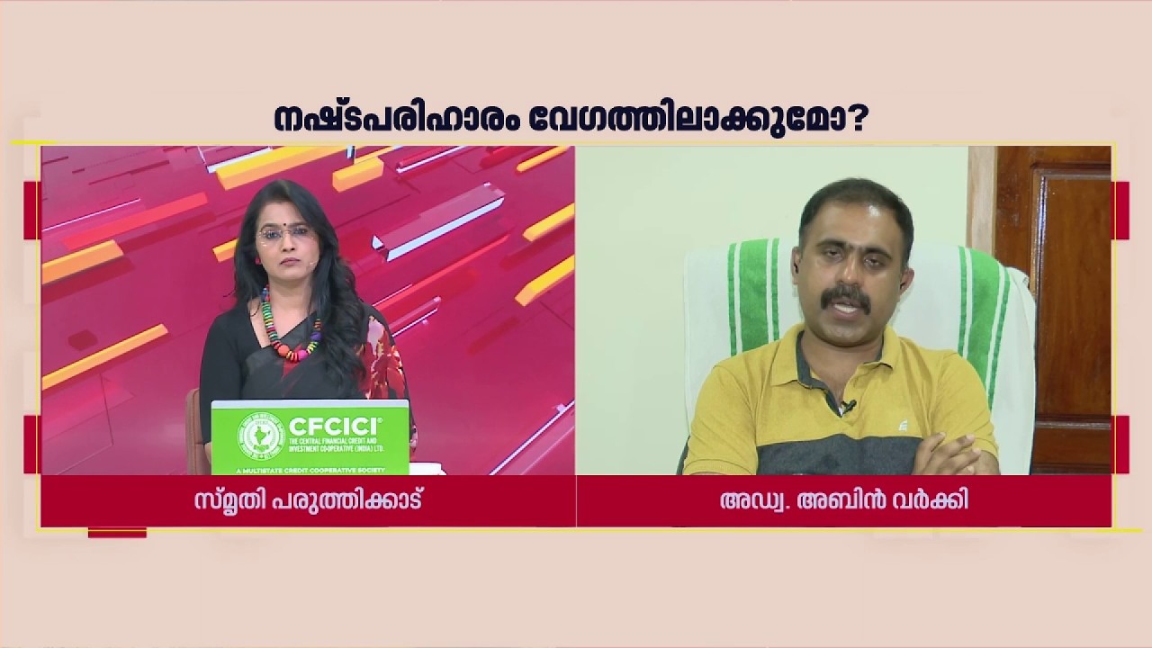 'ആറന്മുളയിലെ അവസ്ഥ ഗുരുതരം, വെള്ളം ഇറങ്ങാന്&zwj; രണ്ട് ദിവസം എടുക്കും'; Abin Varkey