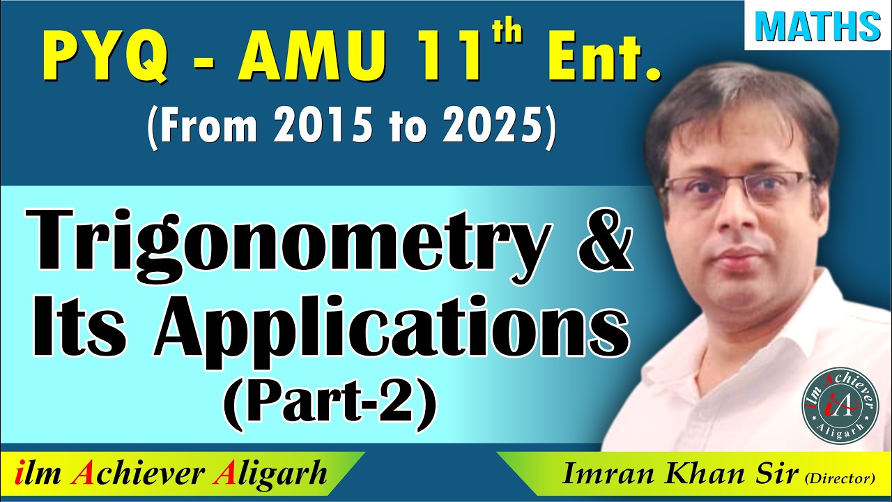 AMU 11th Entrance Science | Trigonometry & its Applications Part-2 | PYQs 2015-2025 | Mathematics