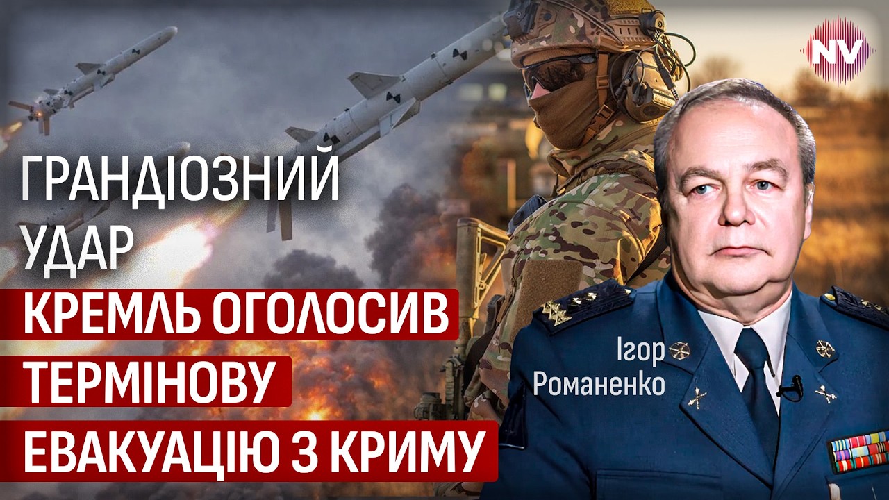 ВСУ очень существенно продвинулись вперед. Семьи военных РФ бегут из Крыма | Романенко