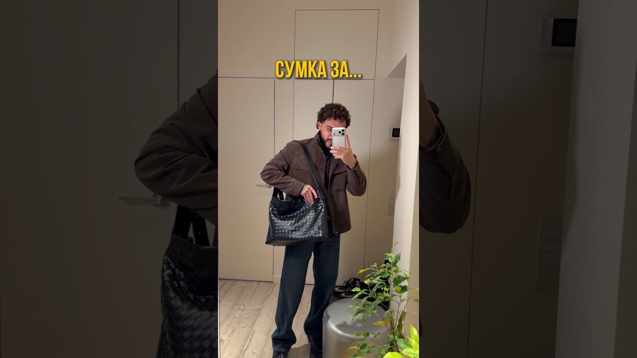 Этот образ🔥Настоящая современная классика😎Артикулы в закрепленном комментарии ➡️