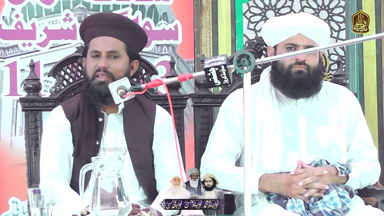 Mufti Muhammad Shoukat Ali | New Bayan 2026 | Urs Mubarak Peer Siwag Shareef 2025 | Madine Wale