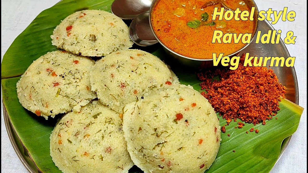 ಹೋಟೆಲ್ ನ ಮೃದುವಾದ ರವೆ ಇಡ್ಲಿ ಜೊತೆ ವೆಜ್ ಕುರ್ಮಾ ಎಂತಾ ರುಚಿ ಗೊತ್ತಾ| Hotel style Rava idli & Veg kurma