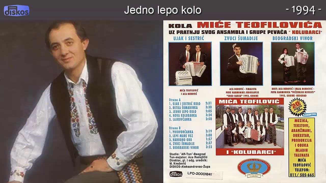 Mica Teofilovic - Jedno lepo kolo - (Audio 1994)