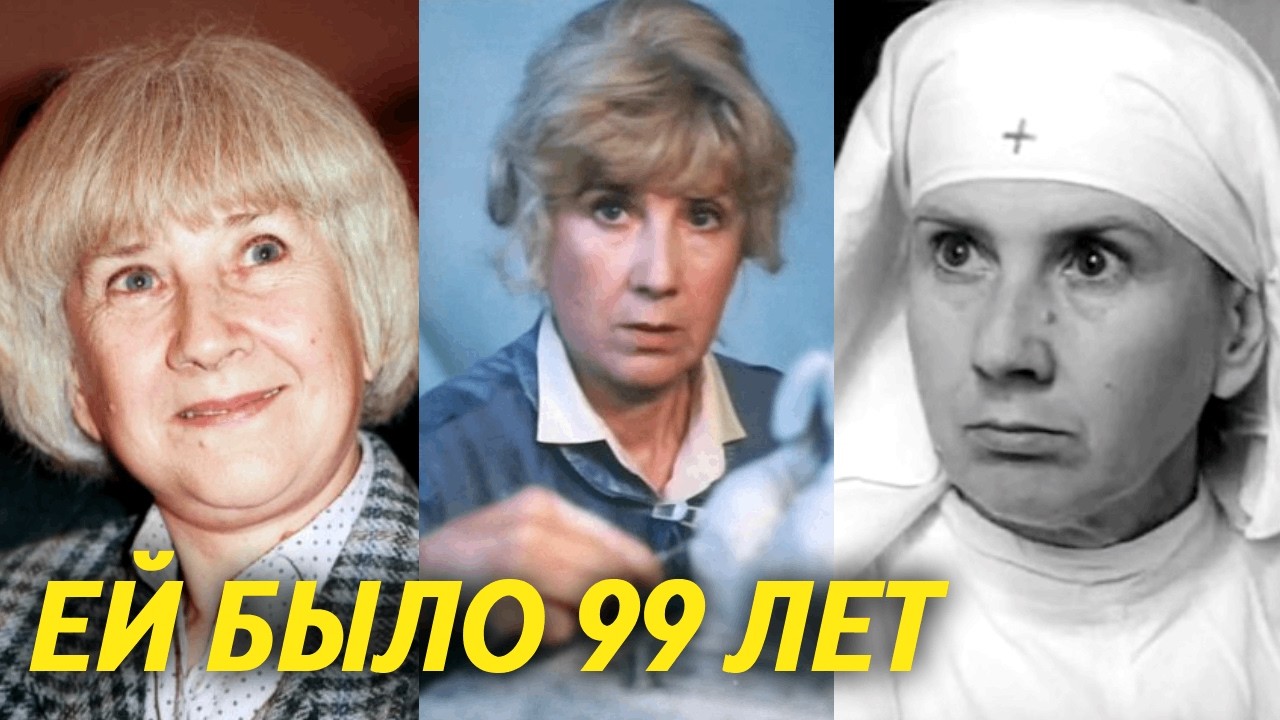 Умерла известная советская актриса из фильмов 