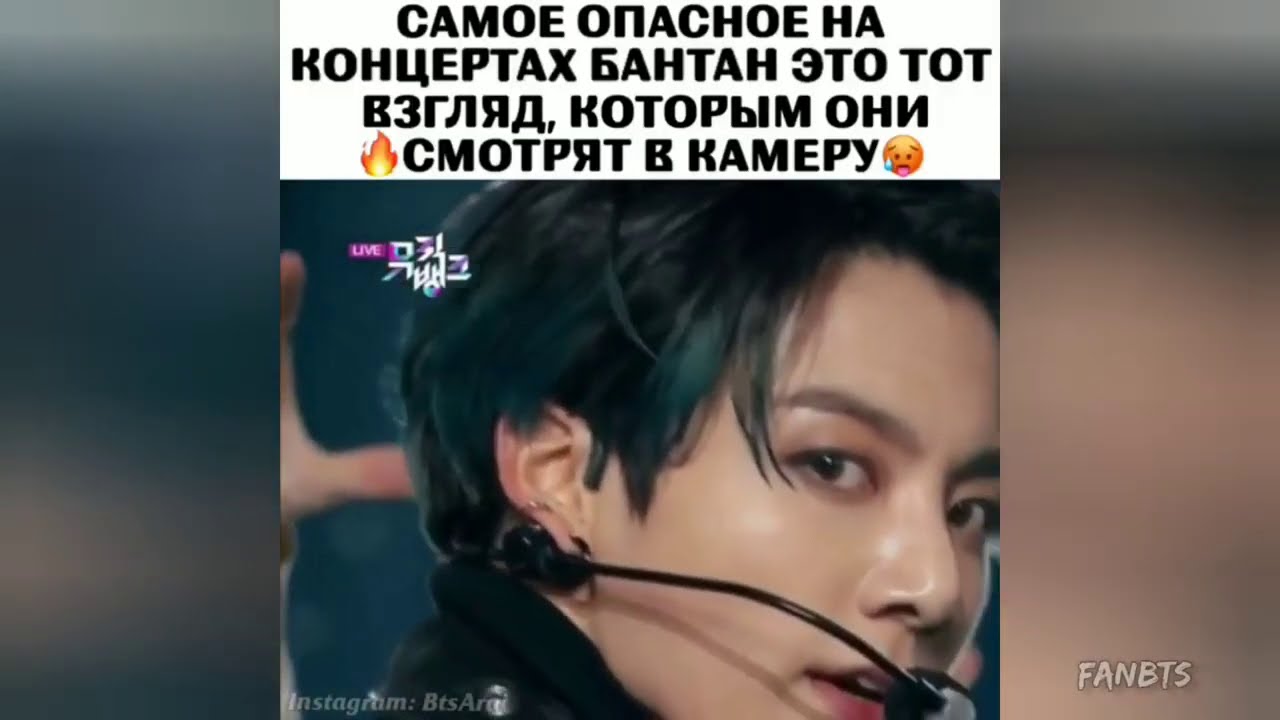 Смешные и милые моменты BTS (подборка instagram) №66