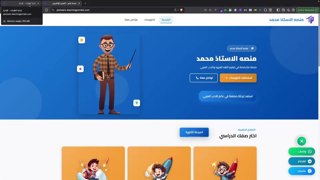 ٧-المبيعات والايرادات