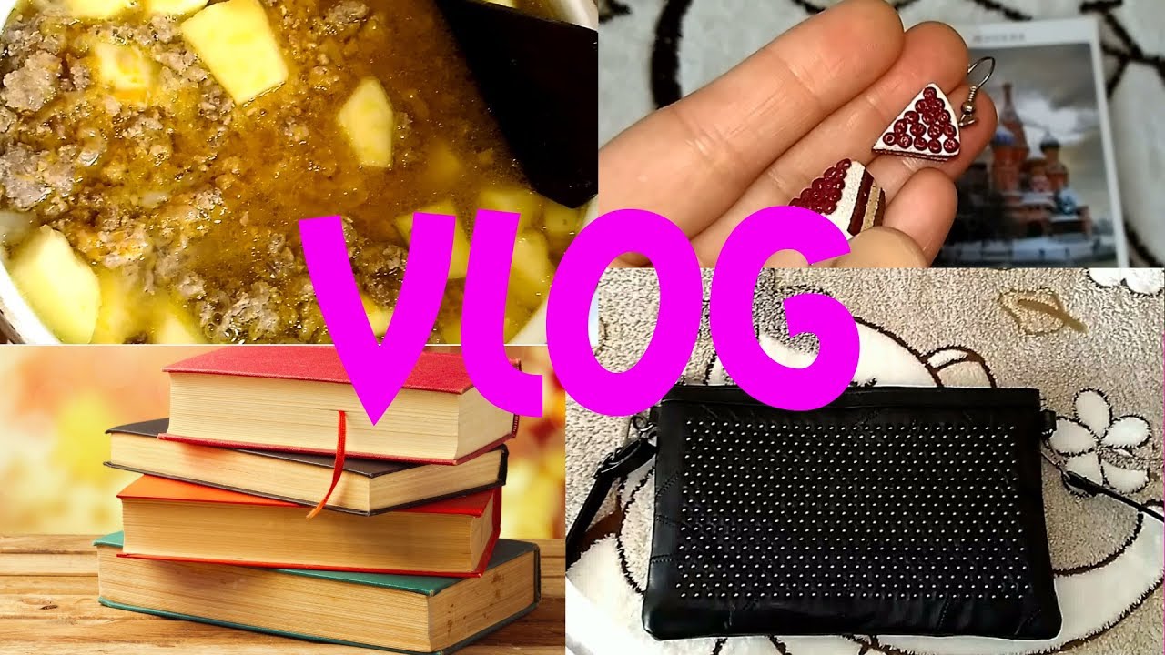 VLOG//Я выиграла конкурс//Люблю читать//Покупки//Готовлю//