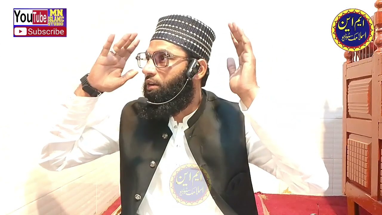 Dara's e Quran o hadees || Sahaba ikram ka Iman  || or Aj ka muslaman By Qari Irfan azizi Sahib 