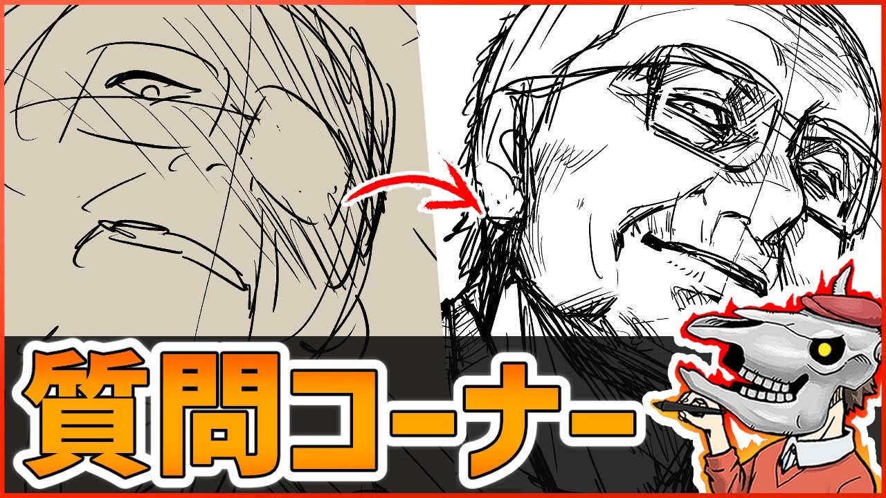 【質問コーナー】漫画家になると決めて練習などはどんなことをしましたか？
