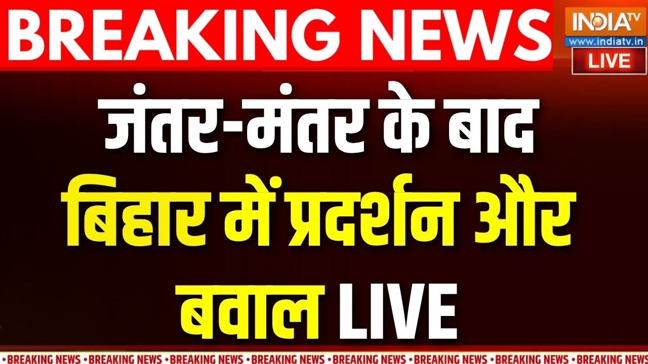 Bihar Band Violence Live: Huge uproar during Bihar Bandh...violence | Siwan Protest | Bihar Police