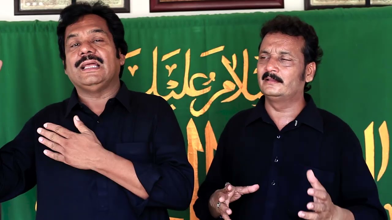 Likhan Ya Hussain | Ustad Mazhar Hussain.
