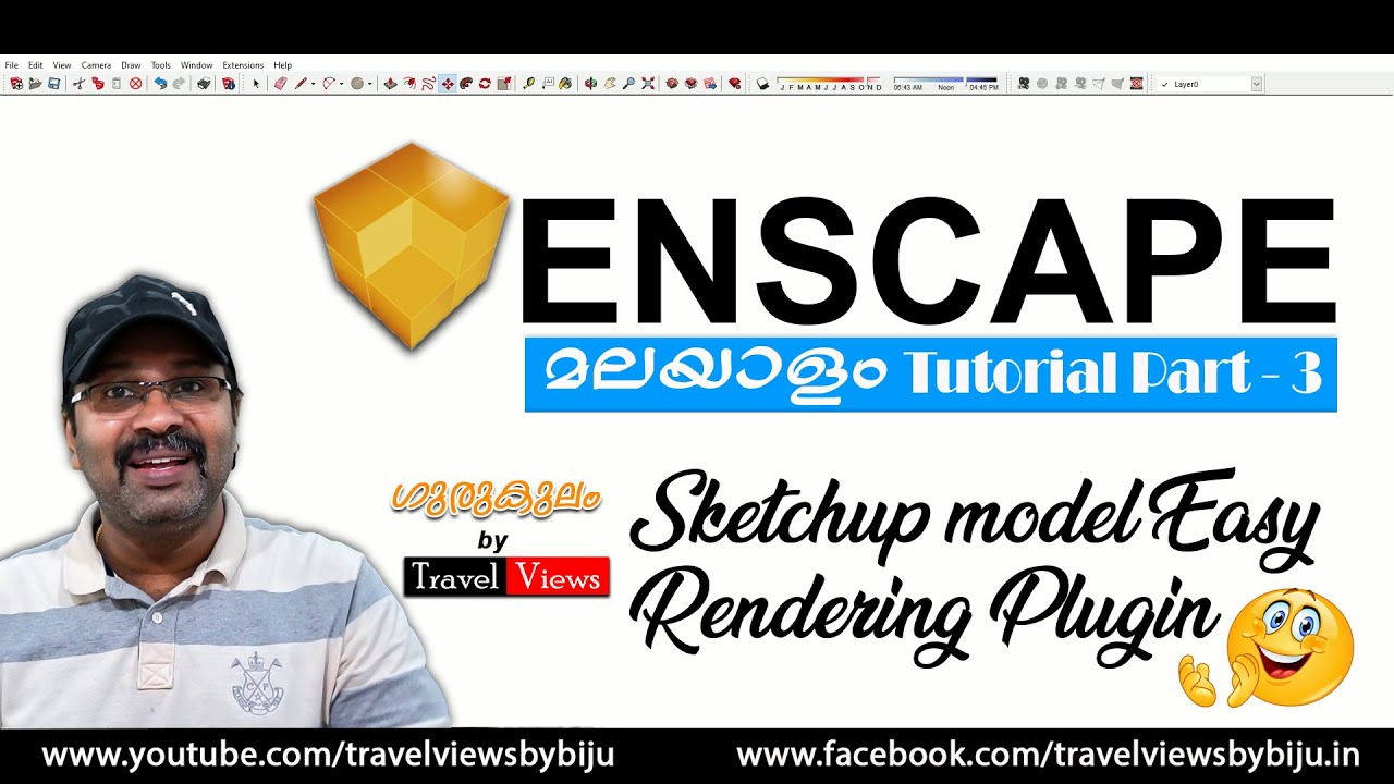 Enscape tutorial | Enscape Malayalam Tutorial Part 3