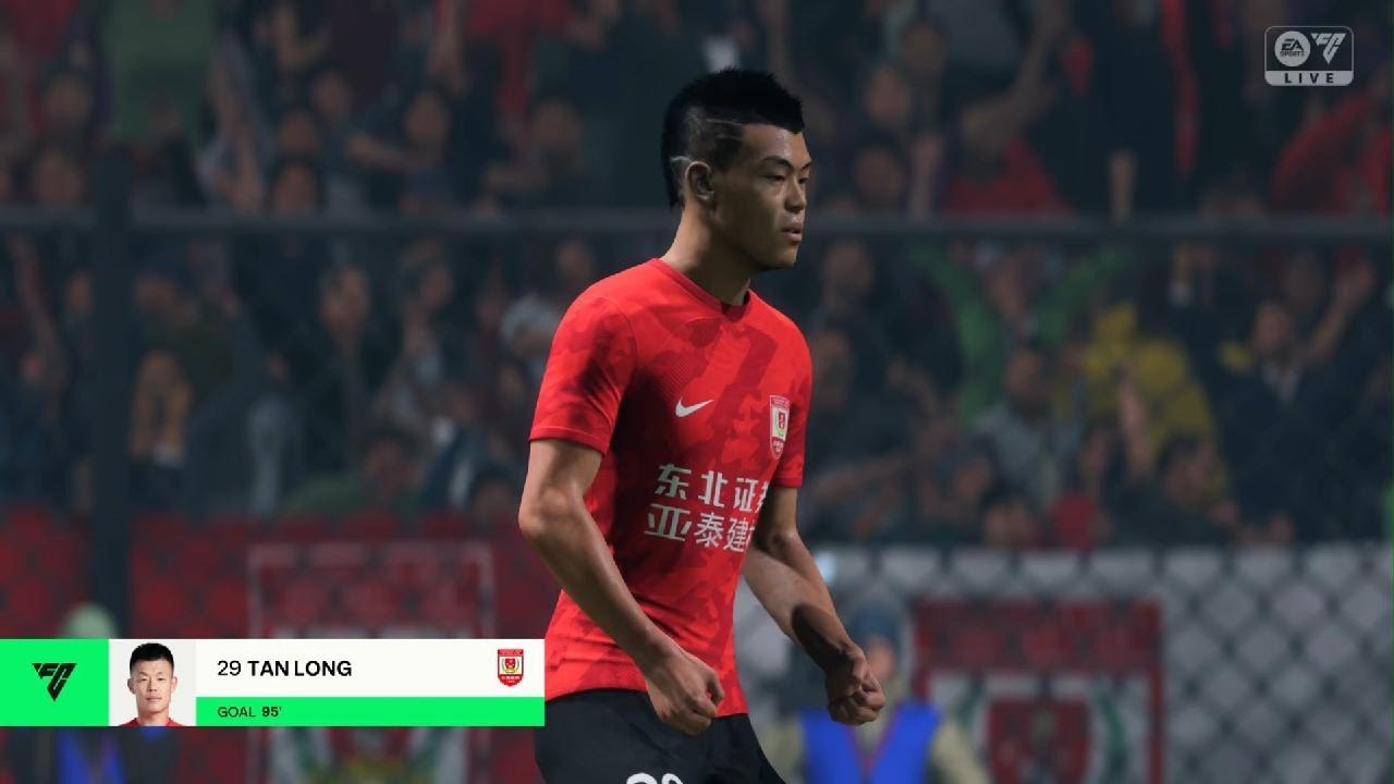 EA SPORTS FC 24 - Changchun Yatai 1-1 Arouca AET - Marisa Champions League 23 (Round Of 64)