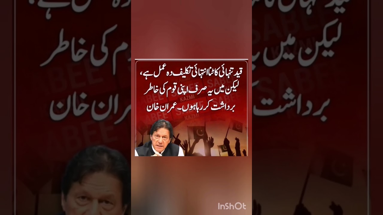 Imran khan #shorts #youtubeshorts #imrankhan #pti #100kvews