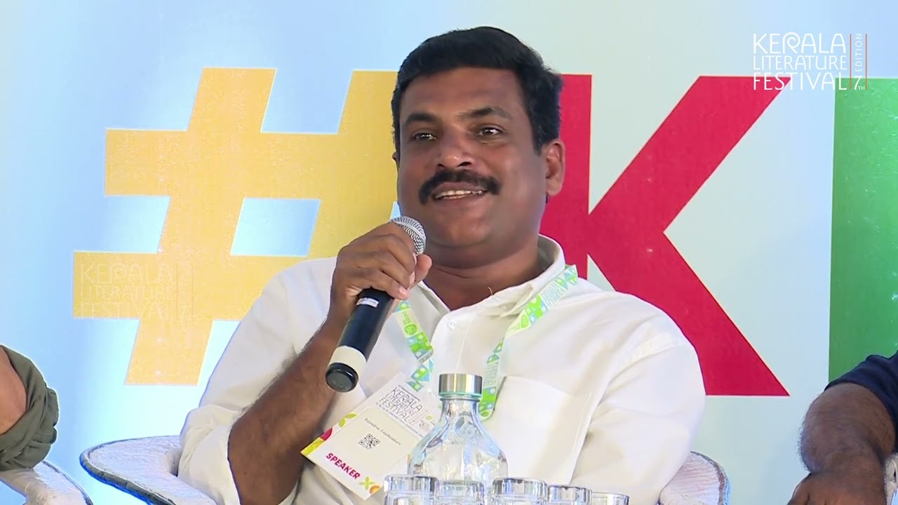 അഭിനവകഥാലോകം | Unni R | Paul Zacharia| Rajendran Edathumkara | PK Rajasekharan | S Hareesh | KLF2024