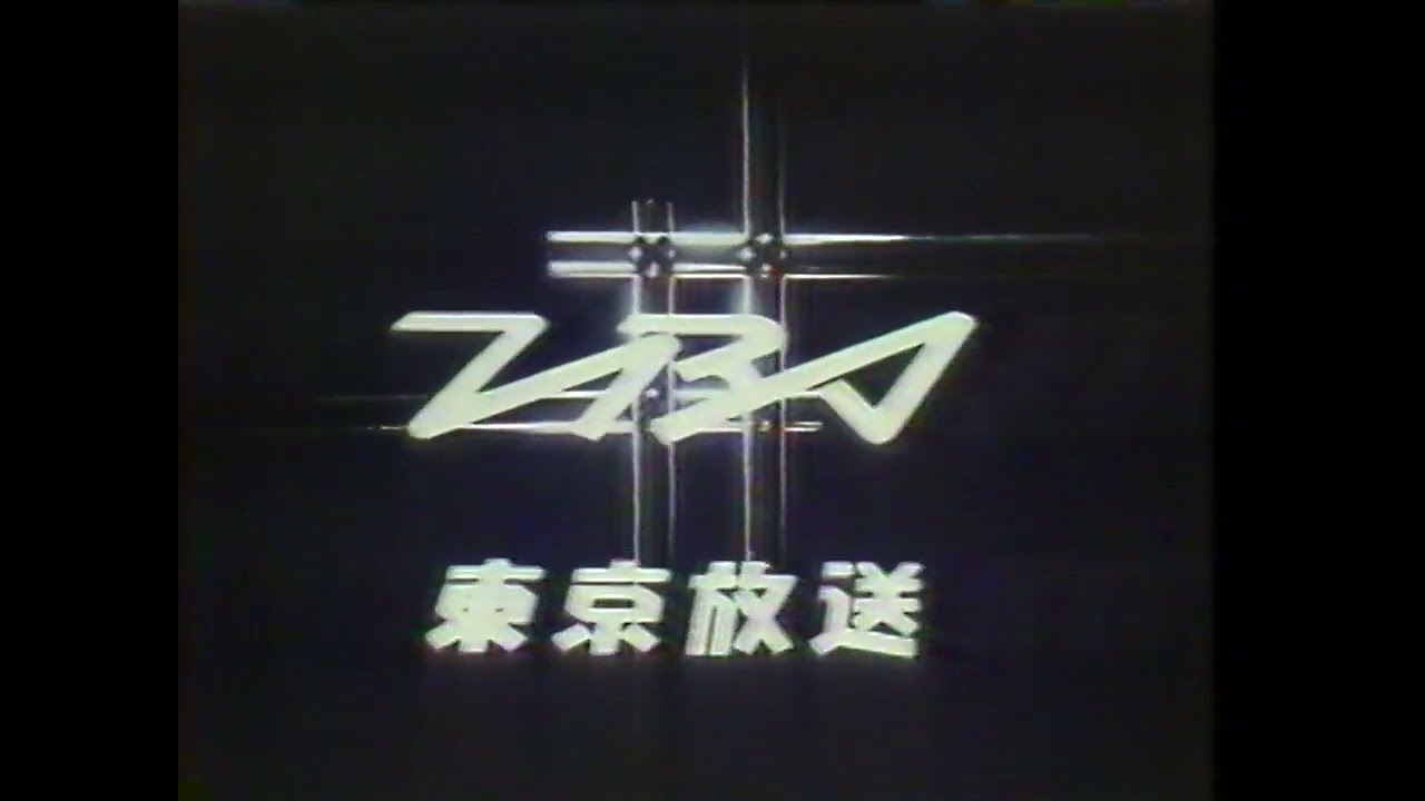 (1987 - JOKR TV 6/TBS - JP) JOKR-TV 6 Sign OfF