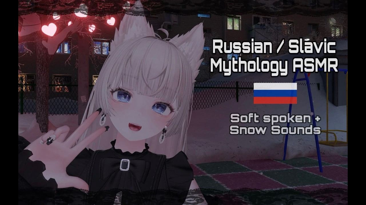 🐻 Russian / Slavic Mythology ASMR 🐻 - VRCASMR - Soft spoken + Snow sounds