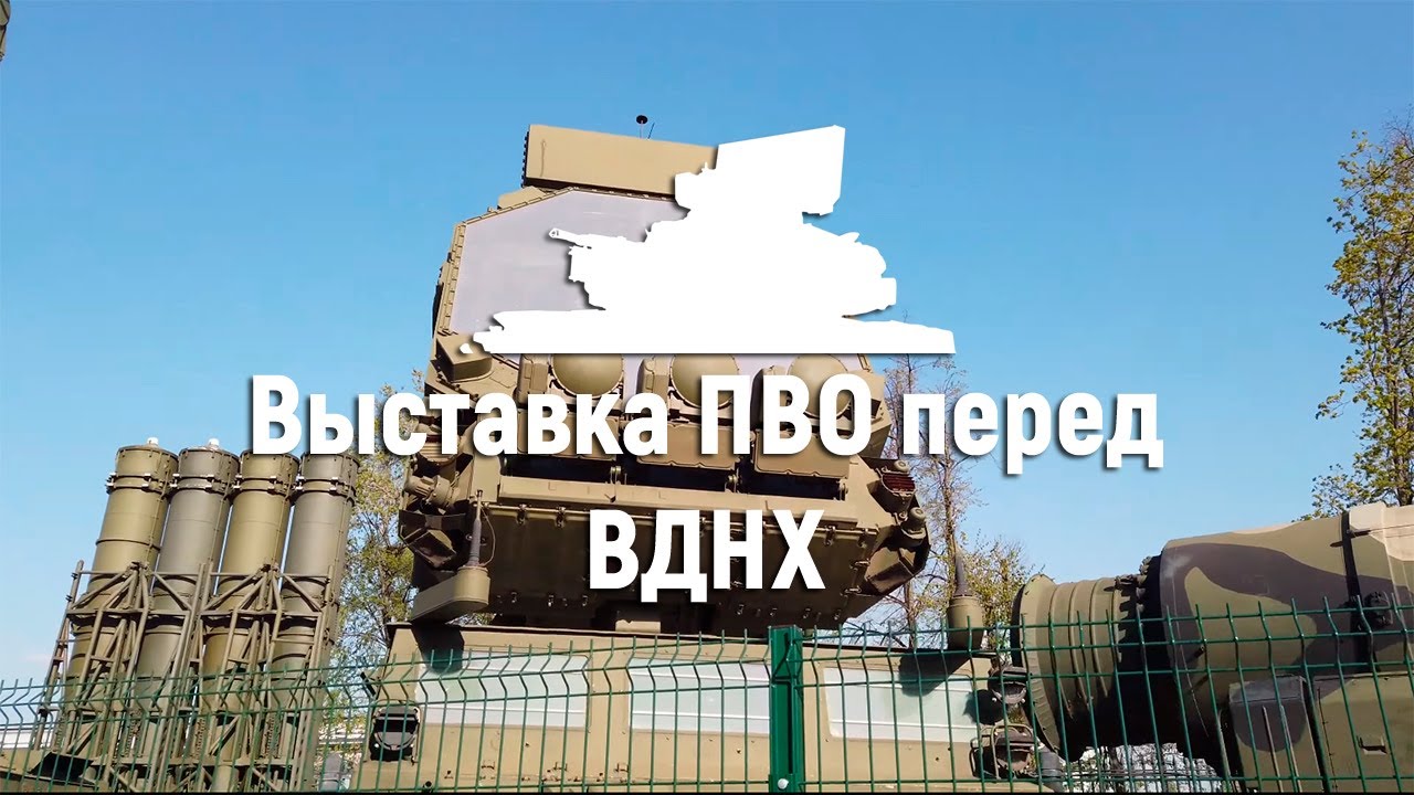 Выставка техники ПВО перед ВДНХ / [ 4k 60fps ] / Air defense equipment in front of VDNH