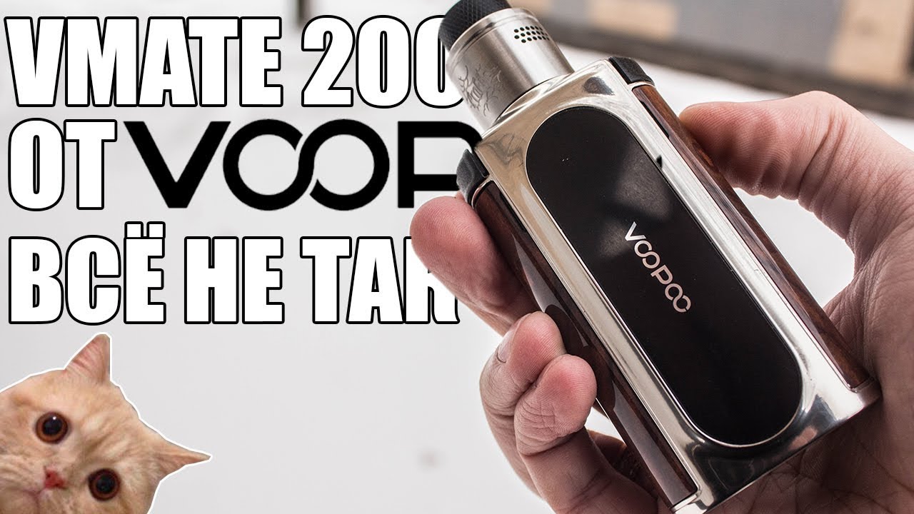 Voopoo Vmate 200W ▲▼ Деградация AS IS