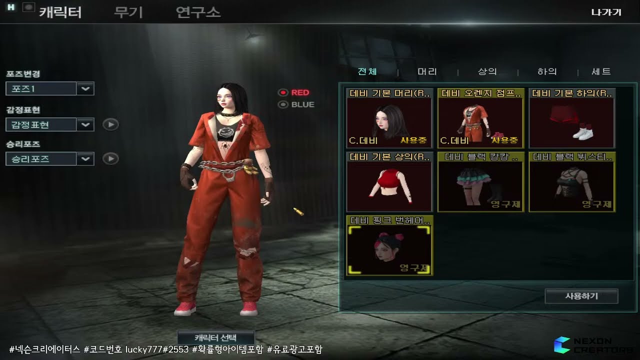 서든 제3보급구역 - 살아남는 자가 강한기라  - 2026.02.09 [시참]