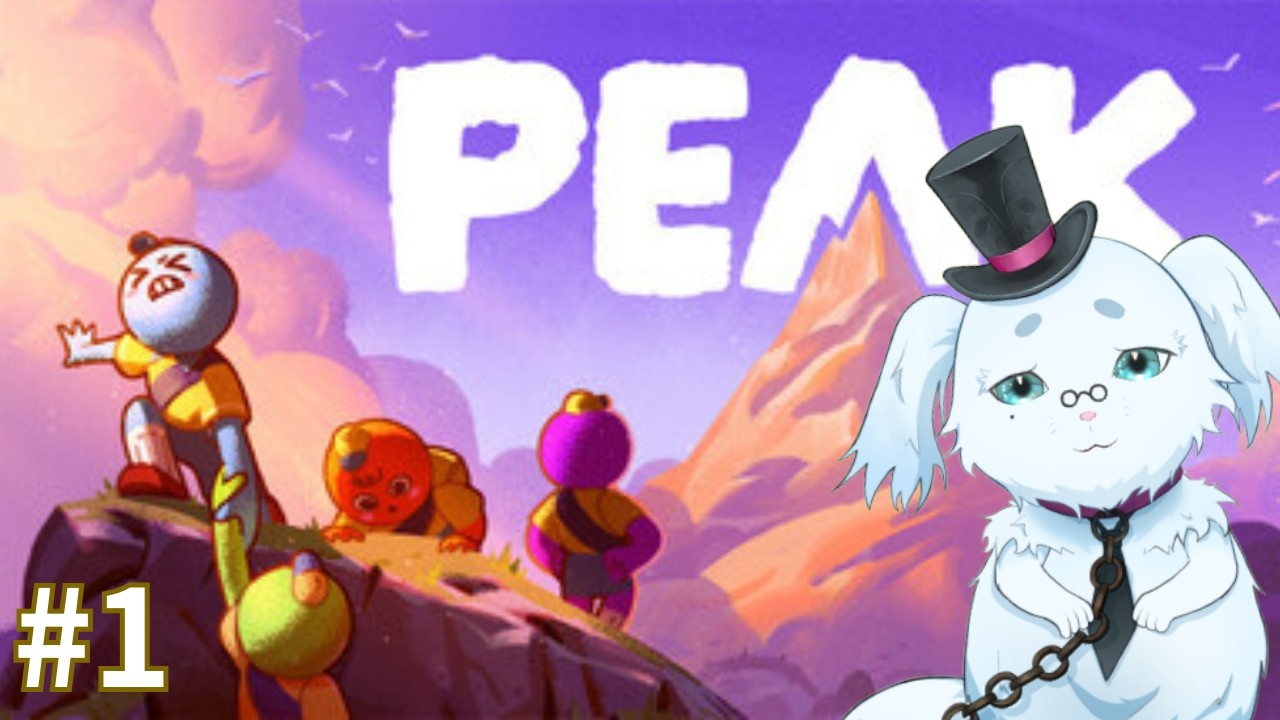 【3人実況】協力して山頂を目指すゲーム「PEAK」 #peak #ゲーム実況 #vtuber