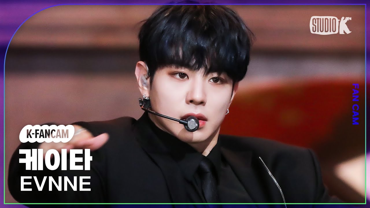 [K-Fancam] 이븐 케이타 직캠 'TROUBLE'(EVNNE KEITA Fancam) @뮤직뱅크(Music Bank) 230922