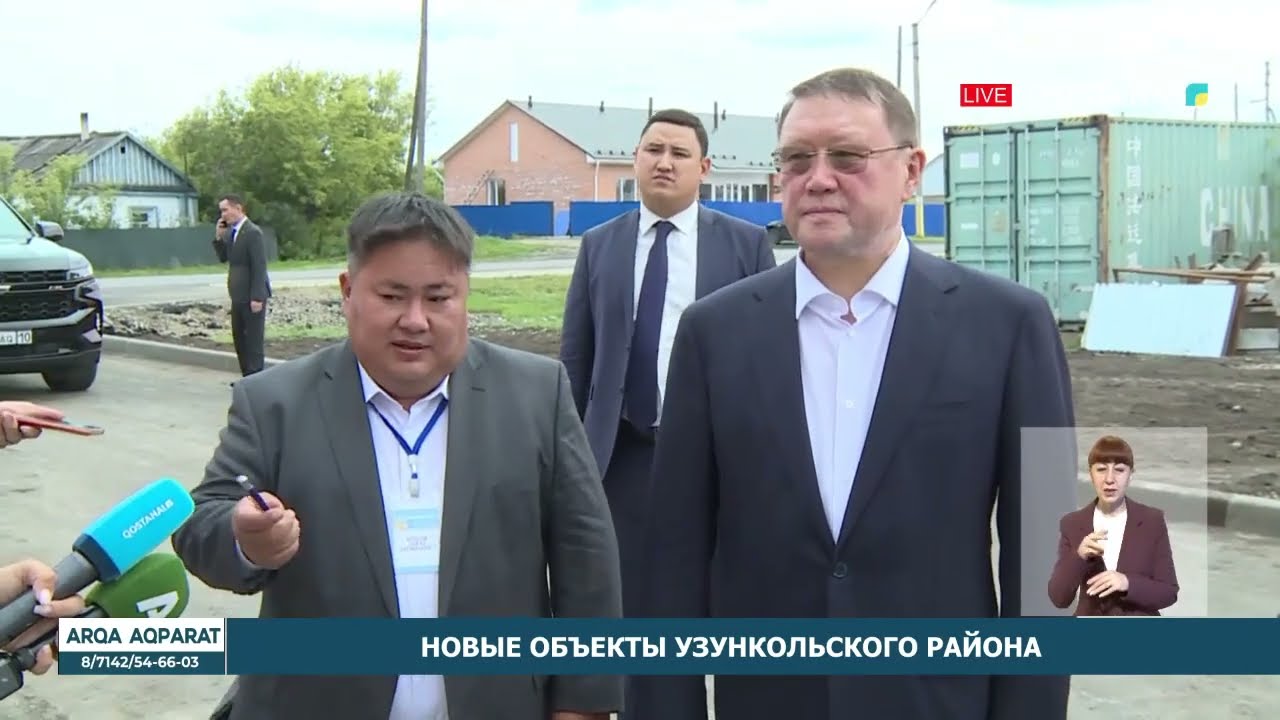Новые объекты Узункольского района