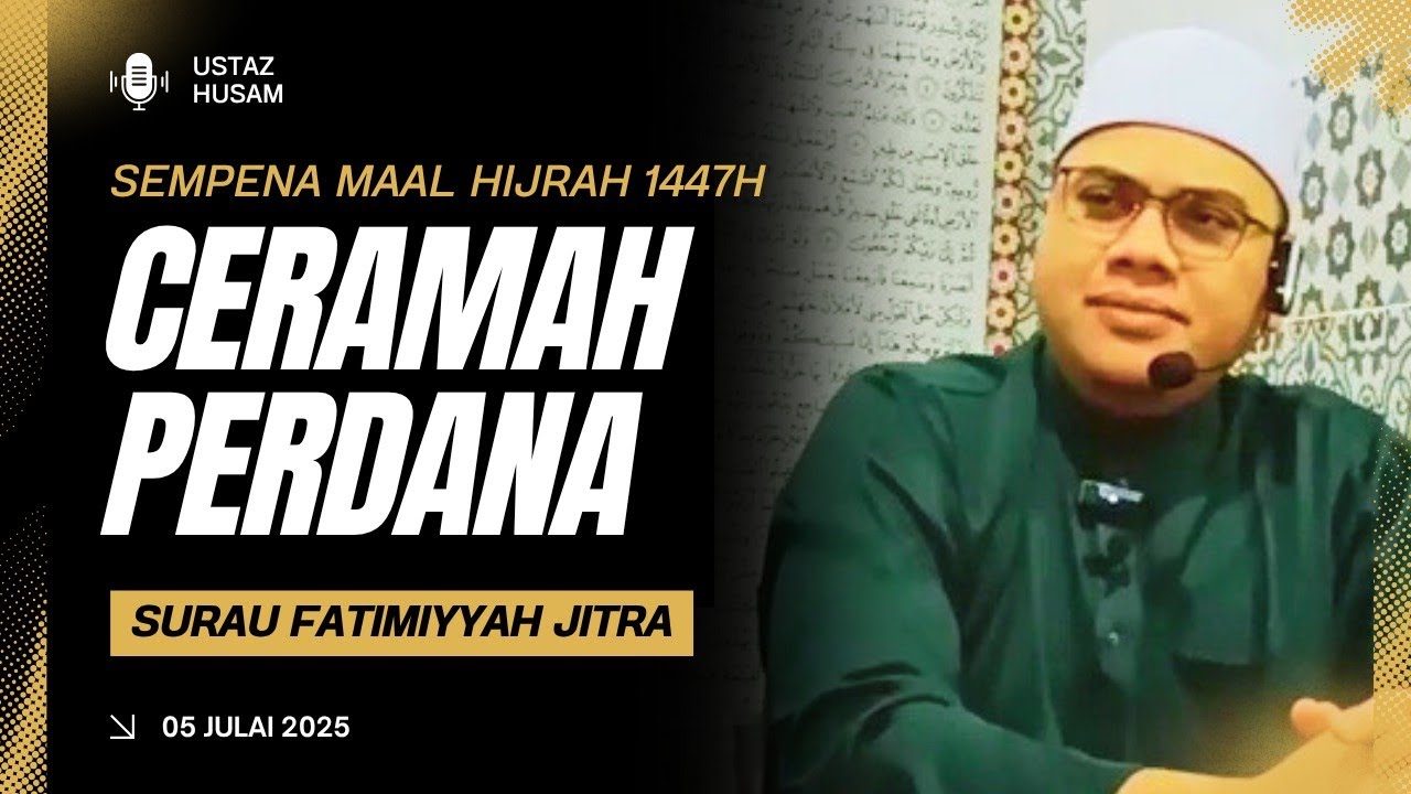 05.07.2025 I CERAMAH PERDANA | USTAZ HUSAM
