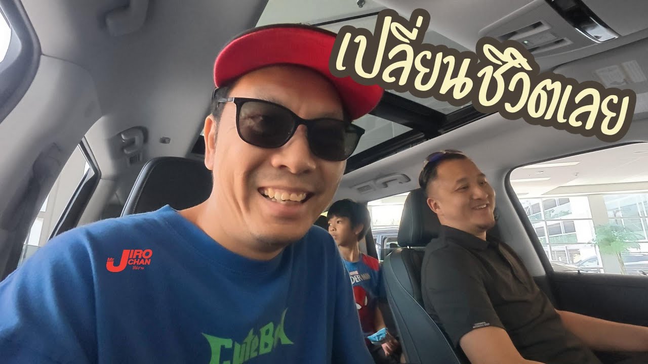 EP 821.ลูกค้าดี จ่ายสด จบเป็นแสน